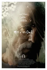 Анемона (2025)