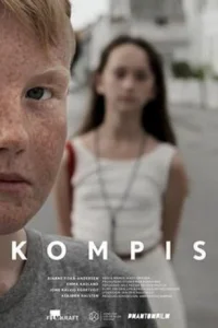 Кореш (2014)