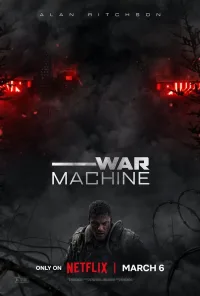 Военная машина (2026)