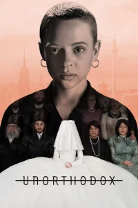 Неортодоксальная (2020)