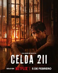 Камера 211 (2025)