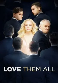 Люби их всех (2019)