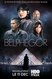 Бельфегор (2025)