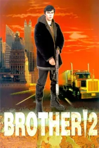Брат 2 (2000)
